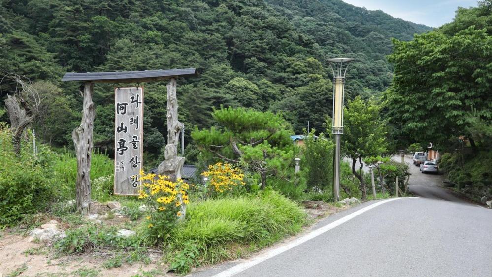 Hoengseong Daraegol Sanbang Pension Extérieur photo